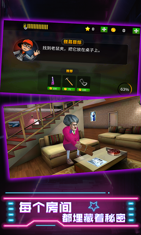 厨娘大暴走游戏(1)