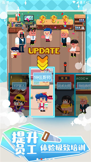 我的培训学校(4)
