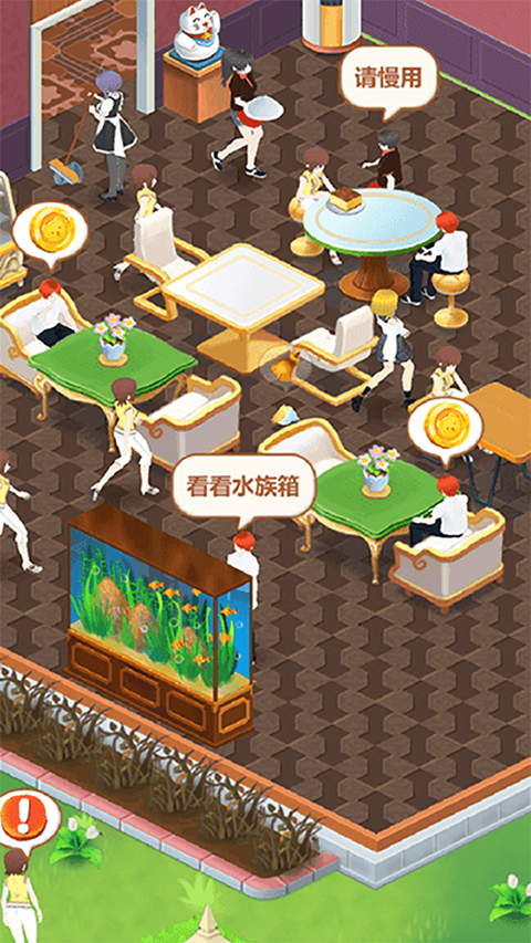 我的甜品店(4)