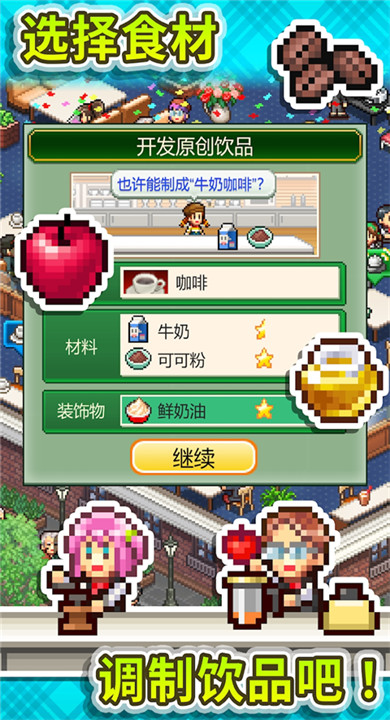 开罗咖啡厅物语(3)