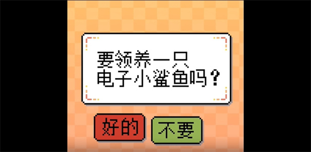 我的小鲨鱼娘化版(2)