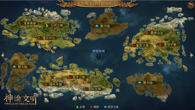 王国新大陆游戏