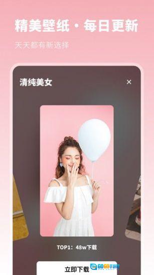 动漫主题壁纸手机版图3