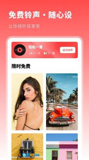 动漫主题壁纸手机版图4