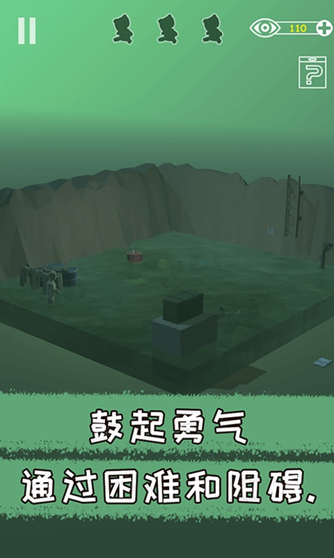 遗失的房间(1)