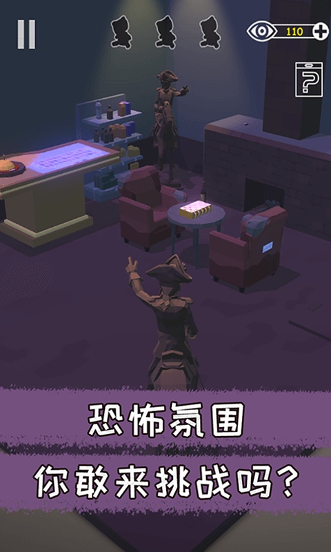 遗失的房间(2)
