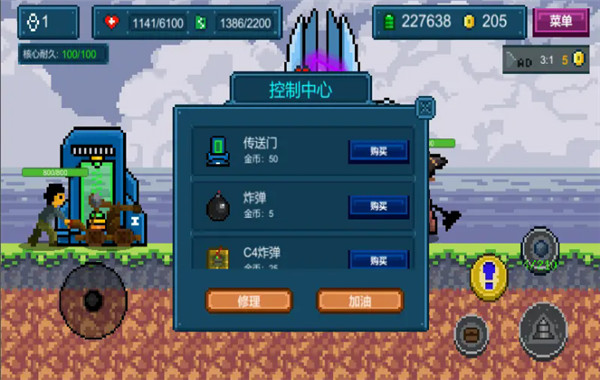 地心收割(3)
