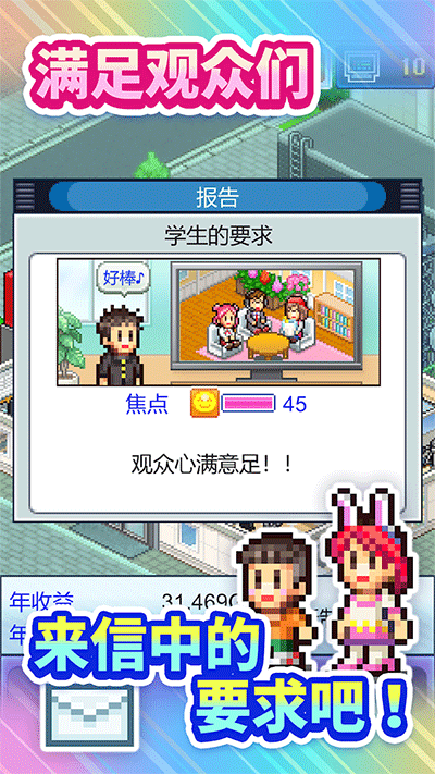 TV演播室物语(1)