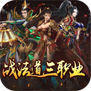 盖世强者高定版