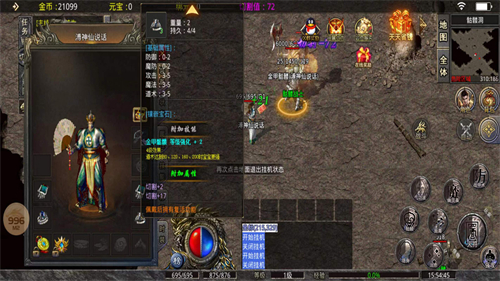 影耀传奇图2