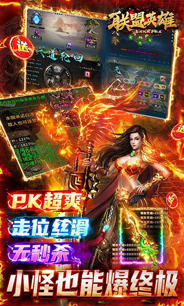 联盟英雄(2)