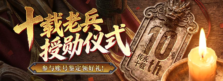 龙域世界(1)