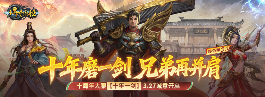 龙域世界(2)