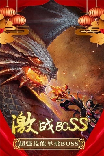 傲视烈火小极品图3