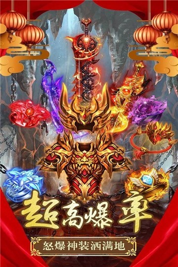 傲视烈火小极品图2