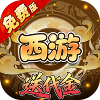 热血暗黑免费版