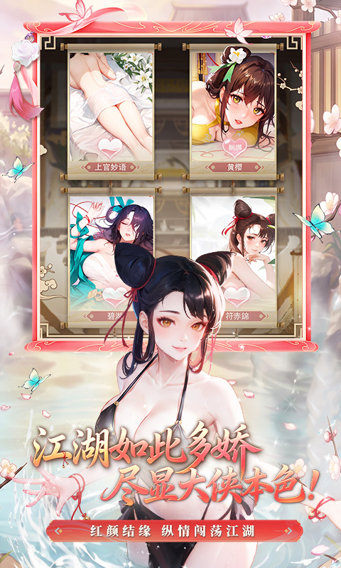 江湖如梦免费版3.5折图4