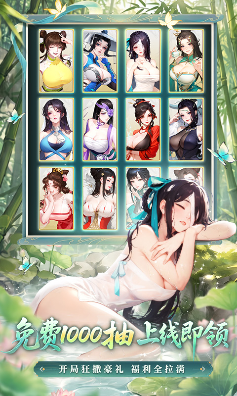 江湖如梦免费版3.5折图3