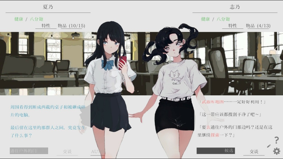 夏日彼方游戏合集