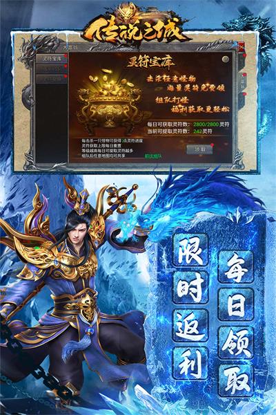 传说之城(1)
