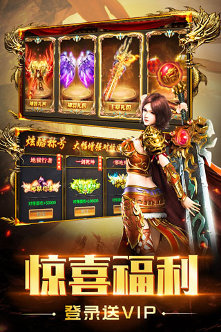 圣域传奇永恒之战(3)