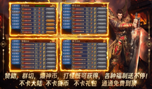 一六无限刀爆爆爆(3)