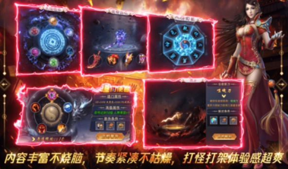 一六无限刀爆爆爆(4)