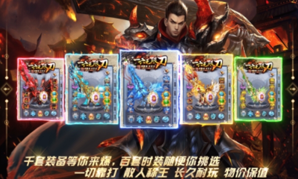 一六无限刀爆爆爆(2)