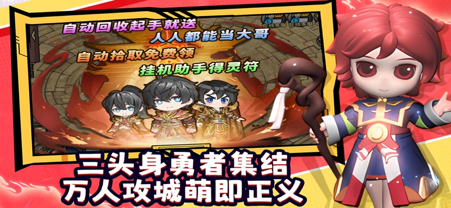 原始勇士(2)