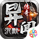 战神传奇热血归来