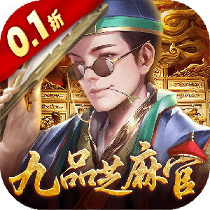 武林争霸手游