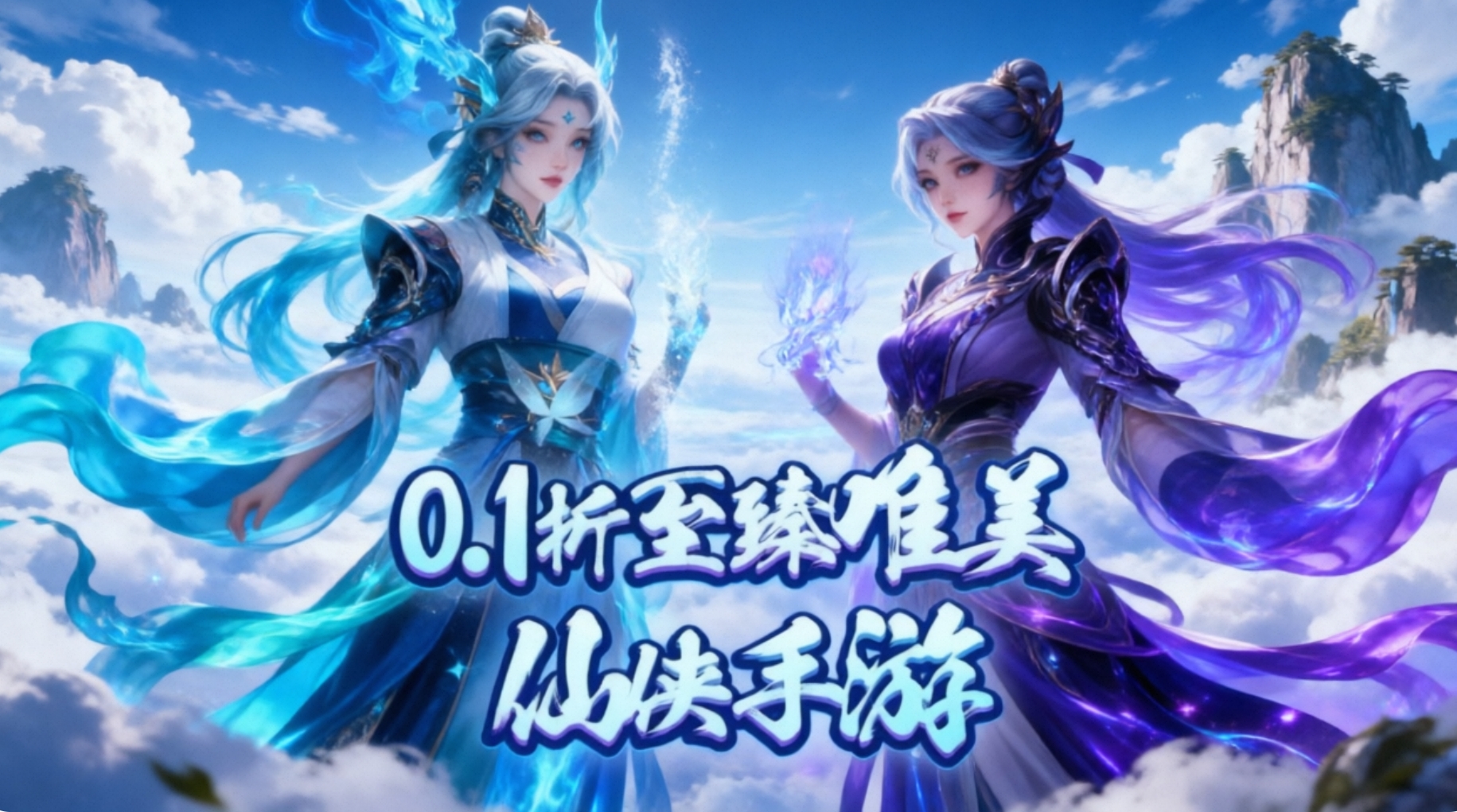 边缘逐梦手游合集