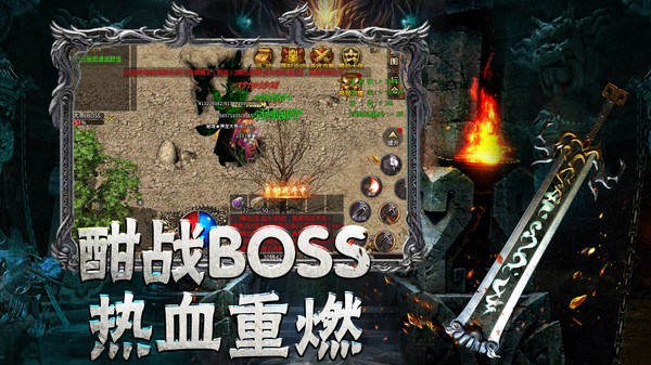 打金合击官方正版图1