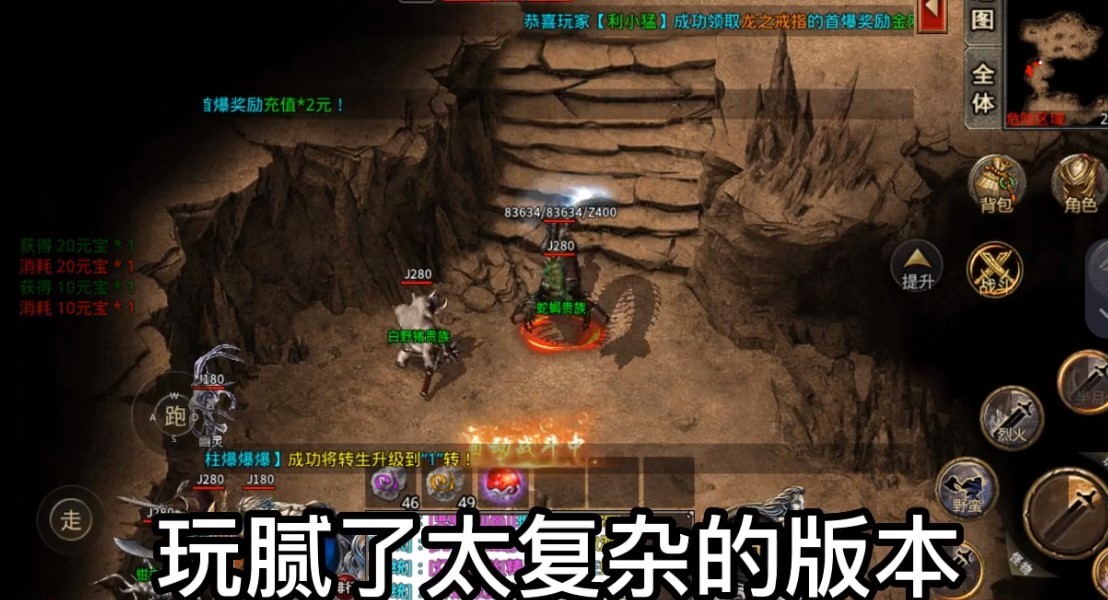 5pk180合击图3