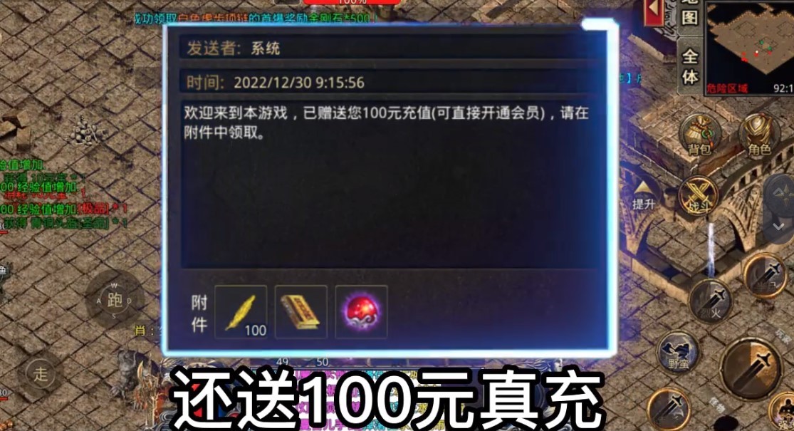 5pk180合击图4