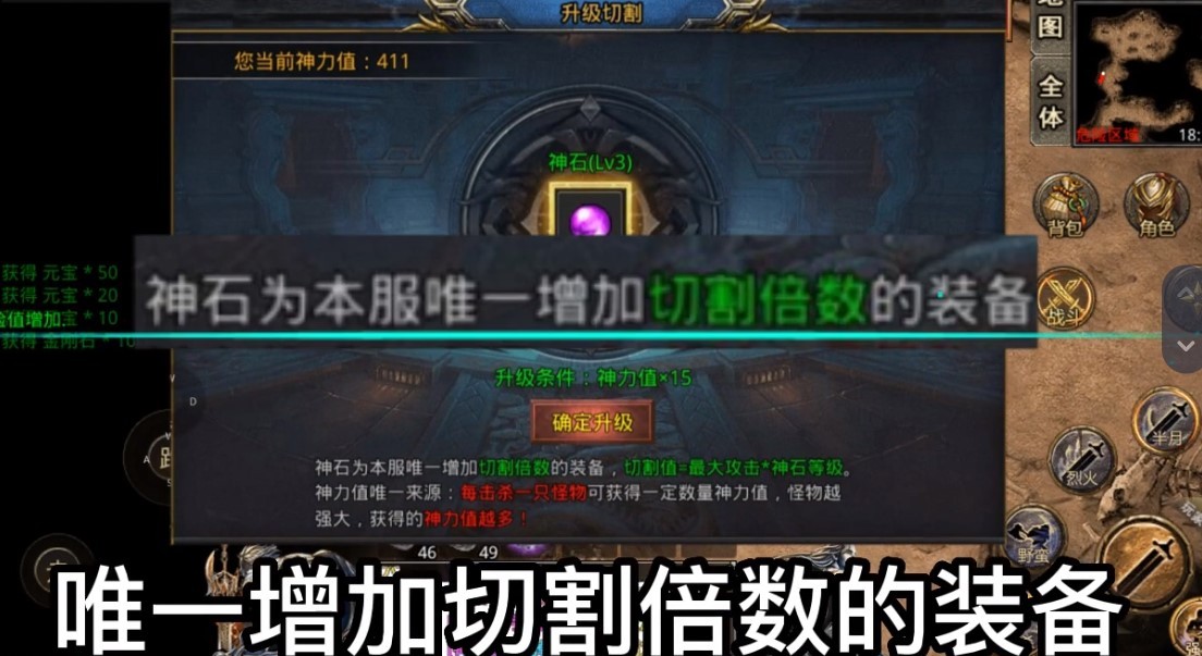 5pk180合击图2