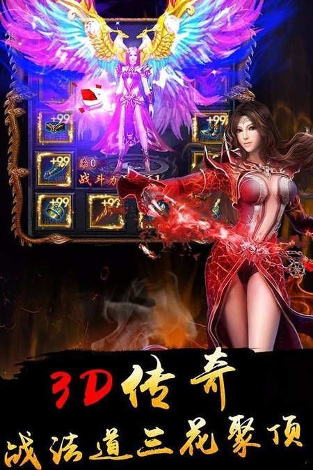 沙城屠龙单机版图2