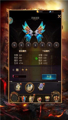 千秋霸业传奇图1