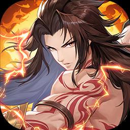 春秋封神手机版