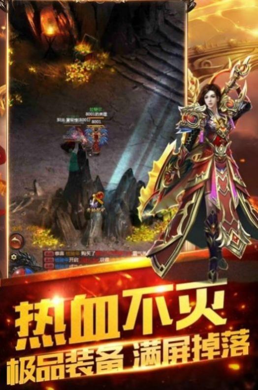 龙族霸业之刀刀群秒图2