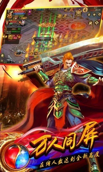 龙族霸业3d官网最新版图2