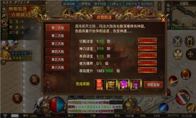魂兽传奇最新安卓版本图1