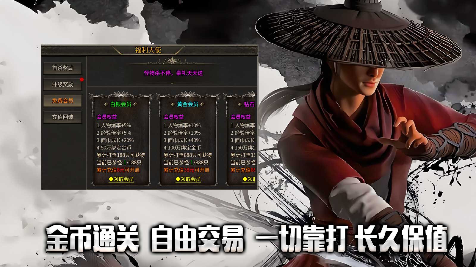 明威合击图1