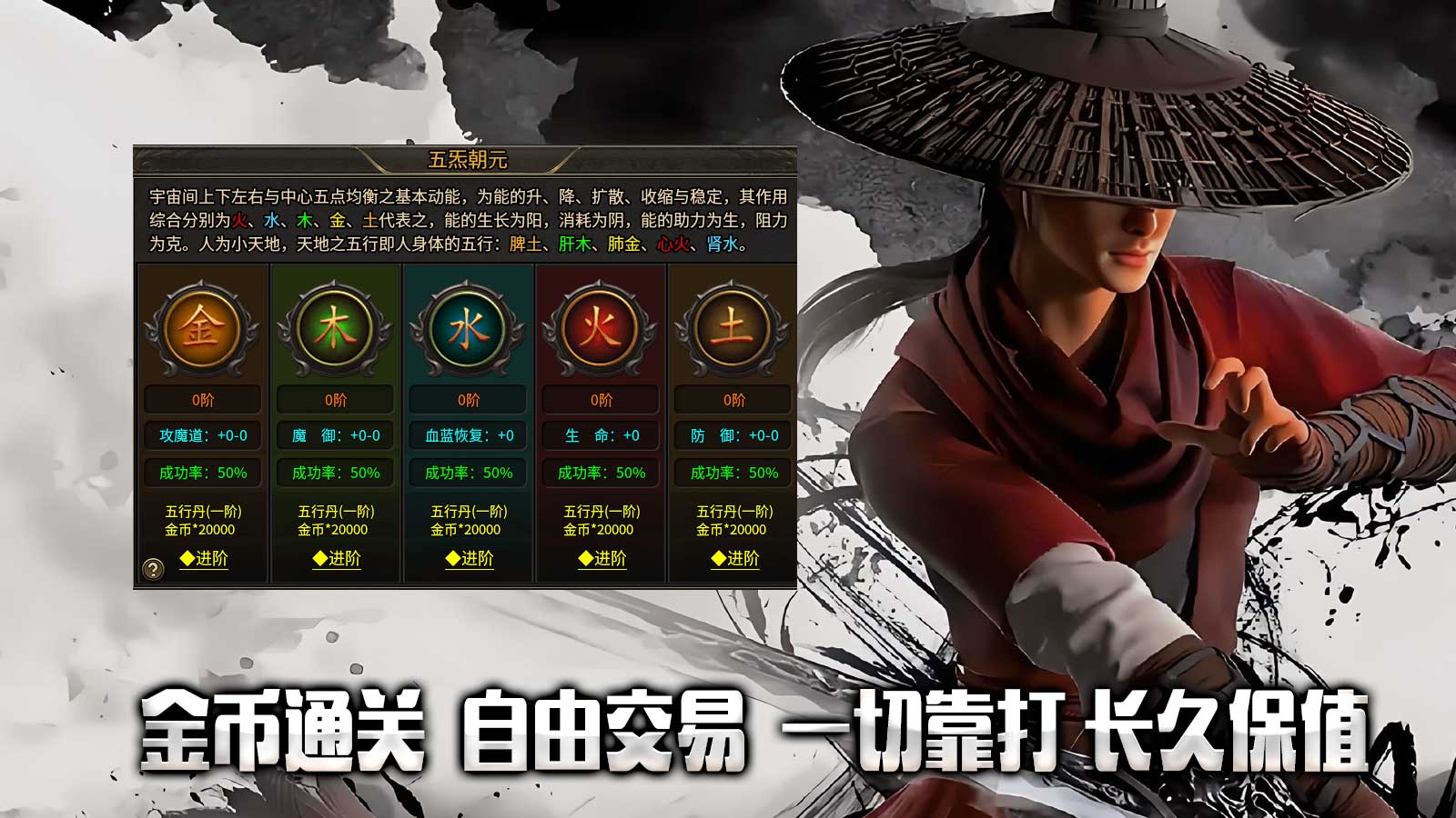 明威合击图3
