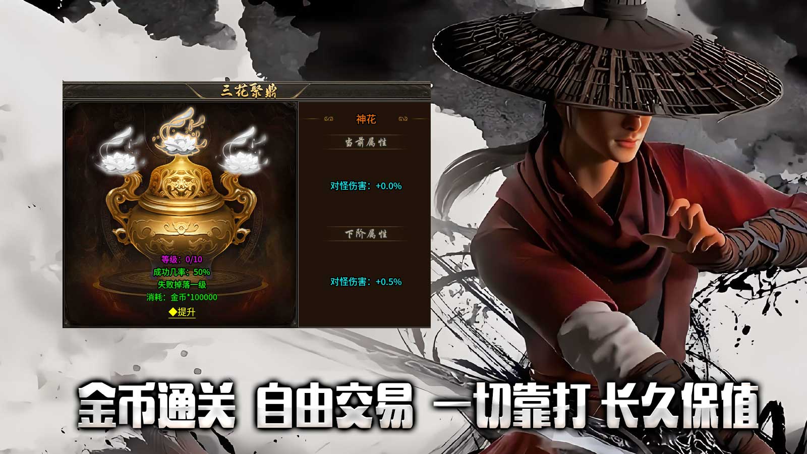 明威合击(2)