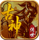 复古奇迹