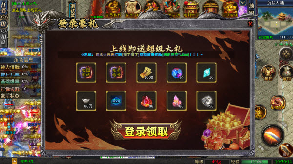 龙龙沉默专属(2)