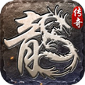 超变传奇攻速版官网正版