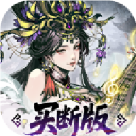 三国大英雄竖版