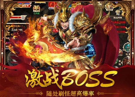 超变传奇内购最新版图3